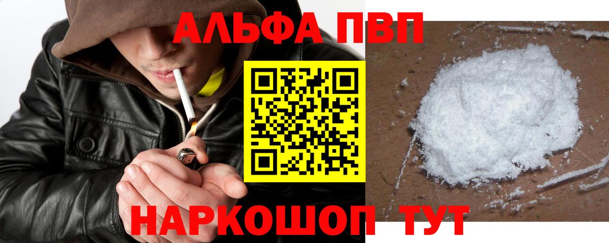 A PVP VHQ Ульяновск