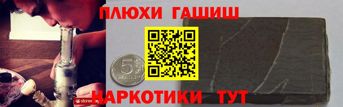 Ульяновск  ГАШИШ AMNESIA HAZE  Гашиш индика сатива  ГАШИШ  закладки  Вход с VPN 