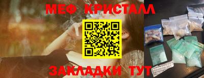 амфетамин Кингисепп
