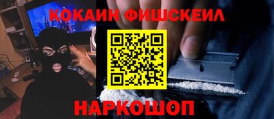 спайс Кинель