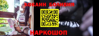 спайс Кинель
