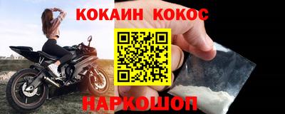 амфетамин Кингисепп
