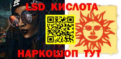спайс Кинель