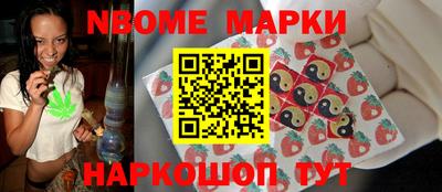 спайс Кинель