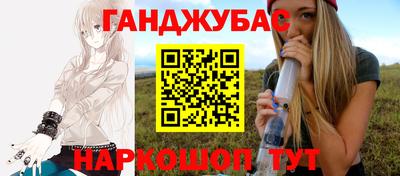 спайс Кинель