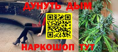 гашишное масло Кимры