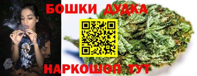 гашишное масло Кимры