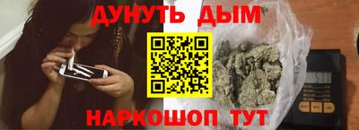 гашишное масло Кимры