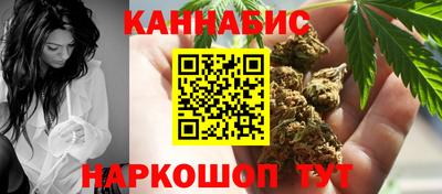 спайс Кинель