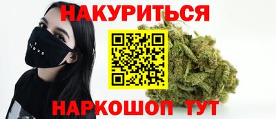 гашишное масло Кимры