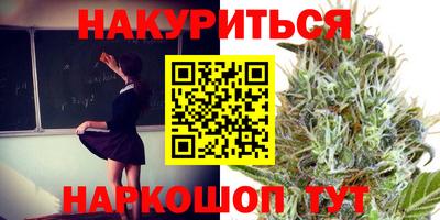 гашишное масло Кимры