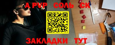 амфетамин Кингисепп