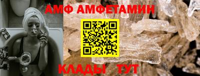 спайс Кинель