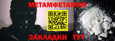 спайс Кинель