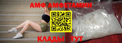 спайс Кинель