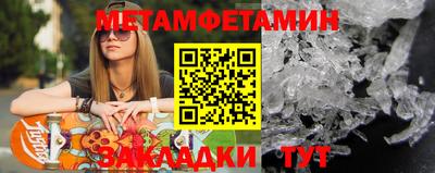 амфетамин Кингисепп