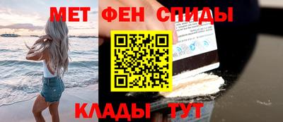 спайс Кинель