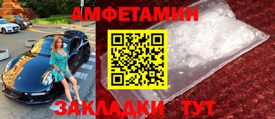 спайс Кинель