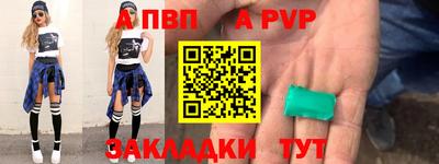 спайс Кинель