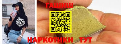 спайс Кинель