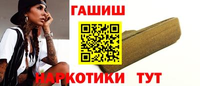 гашишное масло Кимры