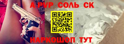 амфетамин Кингисепп