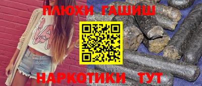 спайс Кинель