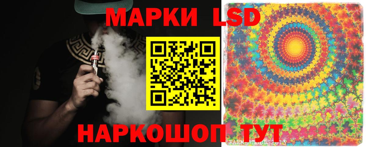 LSD-25 экстази ecstasy  Вход с VPN  Лсд 25 экстази кислота  Ульяновск 