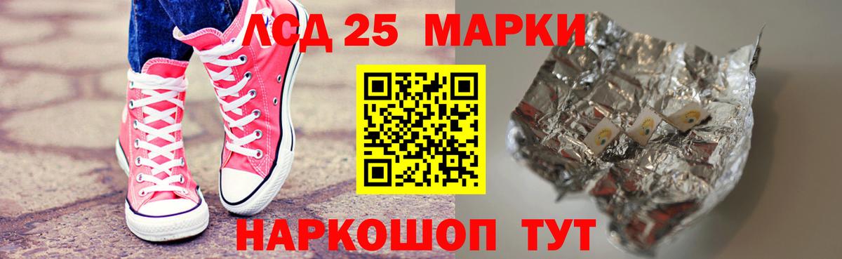 Лсд 25 экстази кислота Ульяновск