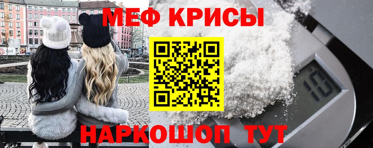 МЯУ-МЯУ  Мефедрон 4 MMC  Вход с VPN  Меф 4 MMC  Ульяновск 