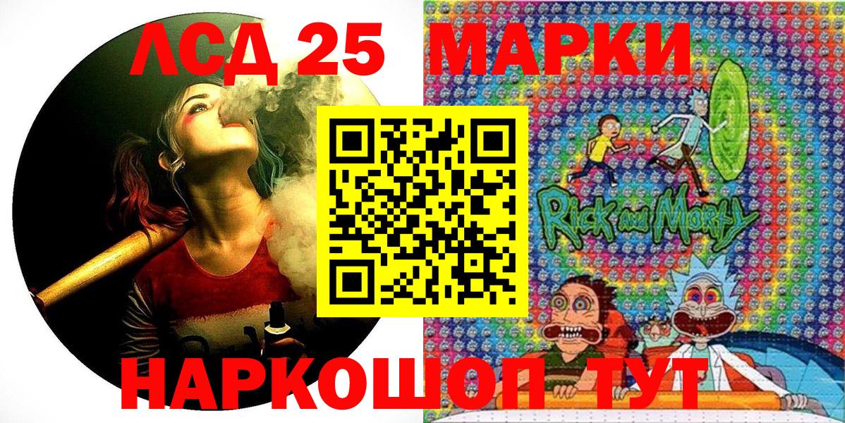 Марки N-bome  Вход с VPN  Ульяновск  Марки NBOMe 1,8мг 