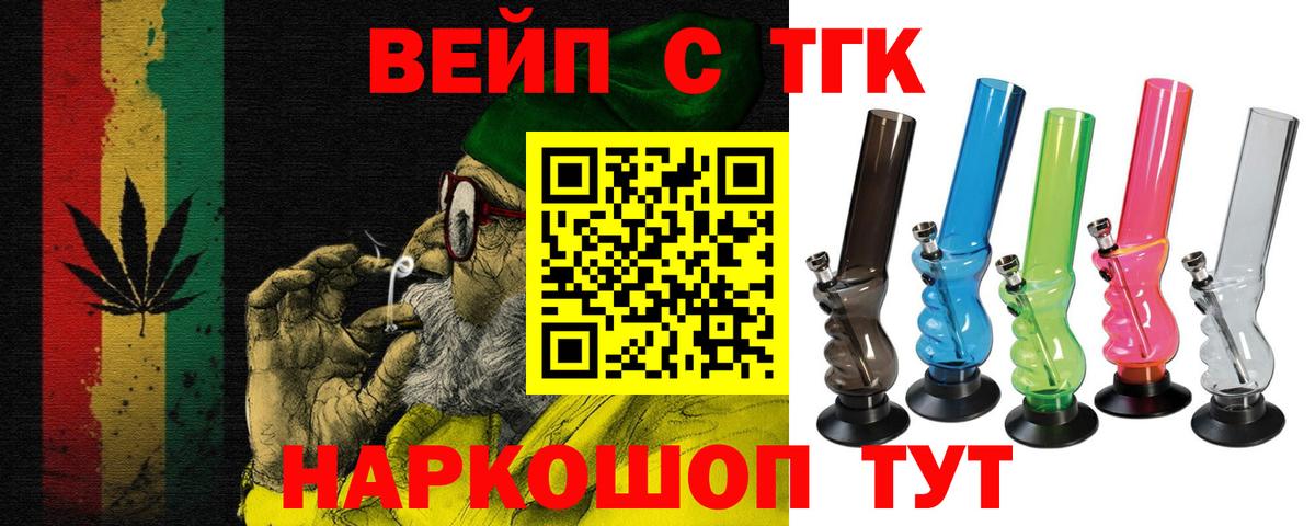 Ульяновск  Дистиллят ТГК концентрат  Вход с VPN 