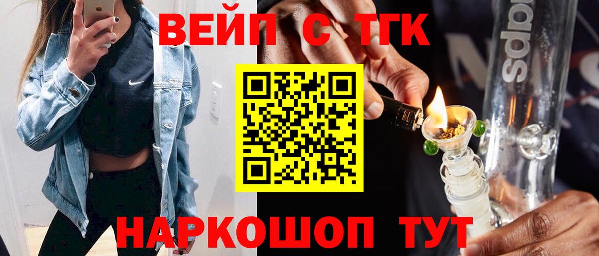 Дистиллят ТГК концентрат Ульяновск