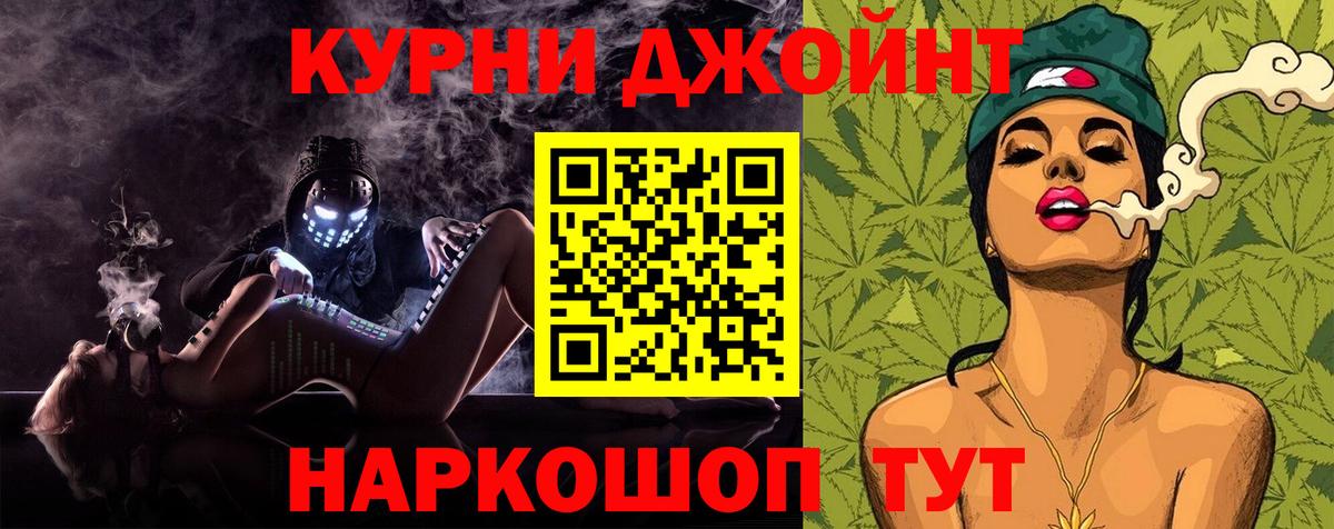 Каннабис OG Kush Ульяновск