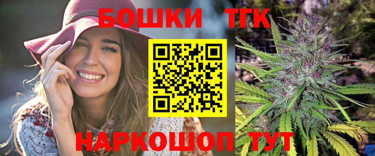 МАРИХУАНА план  Бошки марихуана VHQ  Ульяновск  Вход с VPN  Бошки марихуана планчик 